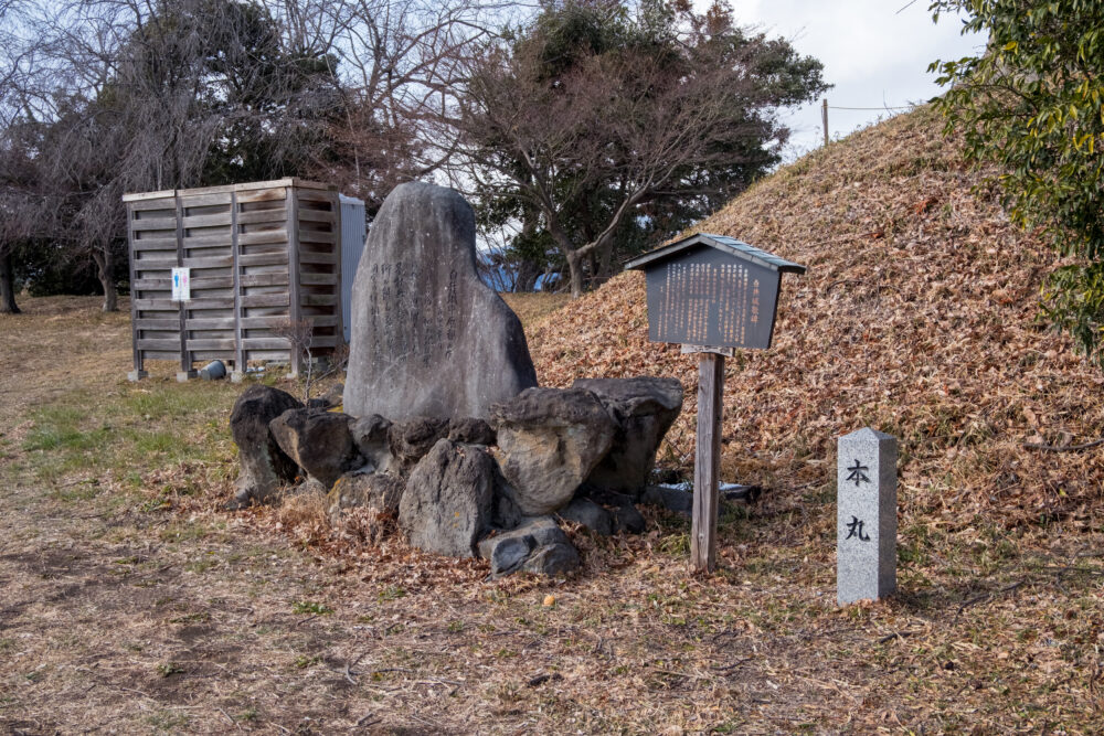 本丸跡の石碑