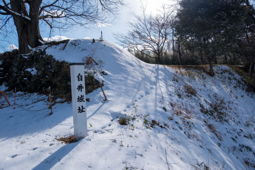 白井城石碑